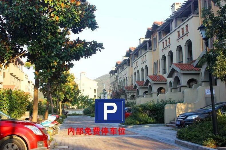 Zhoushan Travel Resort 外观 照片